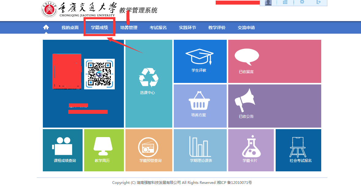 说明: C:\Users\user\AppData\Roaming\Tencent\Users\275518090\QQ\WinTemp\RichOle\98TGBB`@3SR$]MAJ[7KOF]M.png
