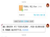 不忘初心.png